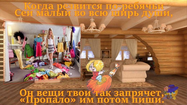 С днем домового! Красивое поздравление!!!
