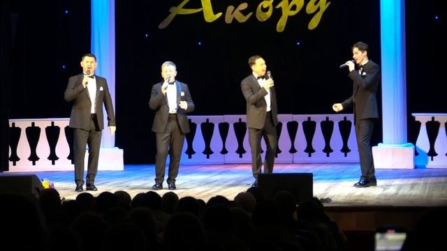 Коломийки. Квартет "Акорд" смотреть онлайн