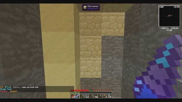 Как переключить режим на улучшенном алмазном буре смотреть онлайн