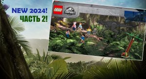 LEGO Jurassic World: Скорпиус Рекс 2024? Часть 2!