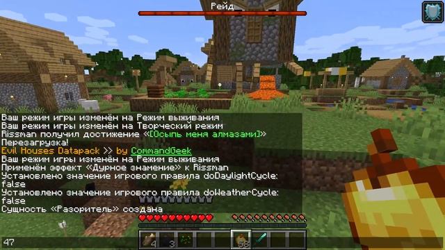 ДОМ ЖИТЕЛЕЙ ЗАТРОЛЛИЛ РАЗБОЙНИКОВ В МАЙНКРАФТЕ - ТРОЛЛИНГ МАЙНКРАФТ смотреть онлайн