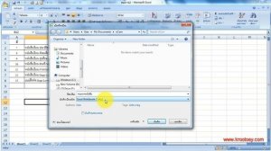 MS Excel - การบันทึกเอกสารให้เปิดกับ excel ได้ทุกรุ่น