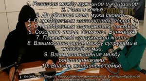 ВЛАСТЬ ЖЕНЩИНЫ В СЕМЬЕ. монахиня Нина(Крыгина).