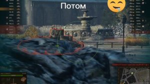 Мир танков моменты! Бои!