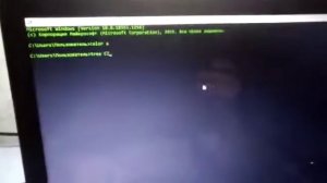 Как взломать комп или ноут