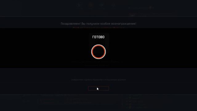 получил сразу 2 награды за 1 проход warface смотреть онлайн