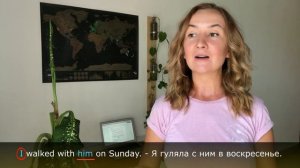 В чем разница между I и me. Английский для начинающих