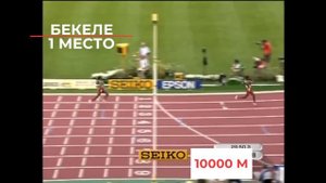 Противостояние двух ЛЕГЕНД ? - Кенениса Бекеле VS Элиуд Кипчоге! ? Кто лучший в беге?!