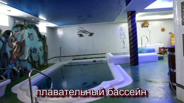 Банный центр "БиС" смотреть онлайн