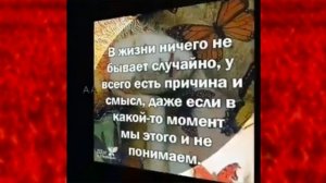 ❗️Засыпайте_в_Мире?Просыпайтесь_в_Радости??