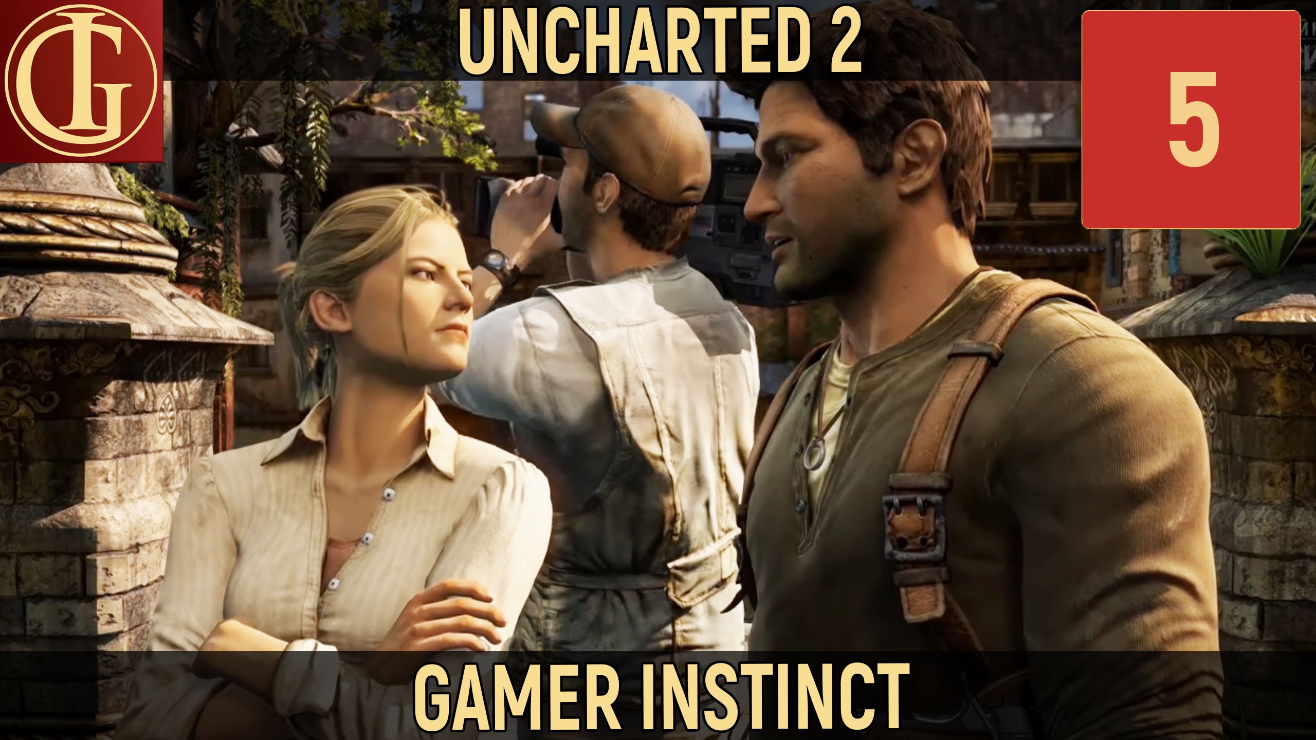 Версия 3 часть 1. Uncharted Helena. Uncharted 2: among Thieves.