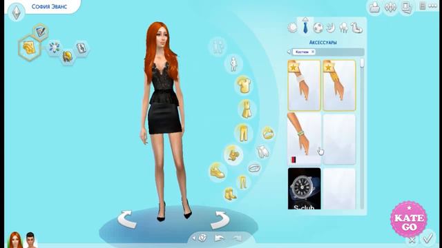 The Sims 4: Challenge "Юный беглец". [Пора меняться!]