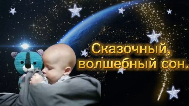 ?СУПЕР?Красивая открытка? Спокойной ночи!?