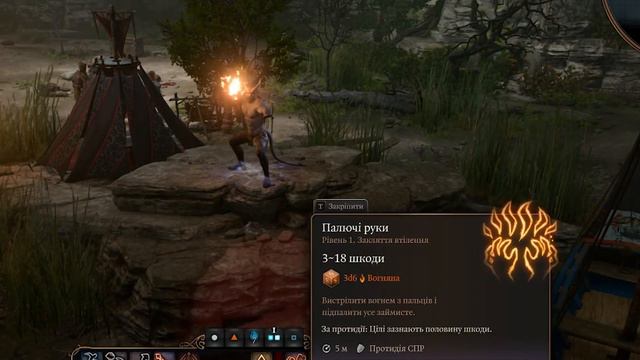 ОЧЕВИДНИЙ ГАЙД: Лю Кенг у Baldur`s Gate 3