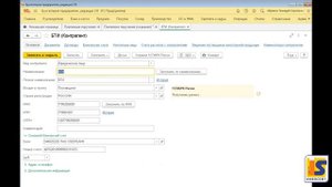 Указываем КБК платежа в платежном поручении за оказанные услуги. 1С Бухгалтерия
