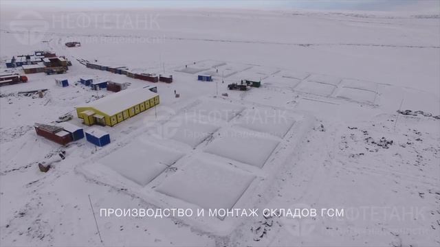 Организация полевого склада горючего объемом 5000 м3
