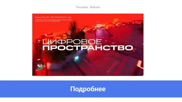 трубоголовый