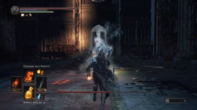DARK SOULS III СРАЖЕНИЕ С БОССОМ "Танцовщица холодной долины"