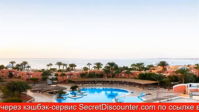 Обзор отеля Balina Paradise Abu Soma Resort в Хургаде
