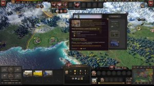 Knights of Honor II: Sovereign - первый раз пробуем игру.