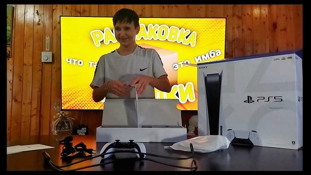 РАСПАКОВКА ТАЙНОЙ ПОСЫЛКИ! Что находится в этой коробке? ЭТО ИМБА! смотреть онлайн