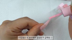 SUB) 셀프네일| 푸른바다의 핑크섬 네일💮|간단하고 깔끔하게 연장하는 방법💕| Self nail| 화려한 네일| 네일아트| 네일 다이어리📔