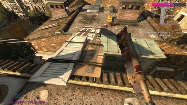 Dying Light ♦Первое прохождение♦  Прохождение с девушкой♦ ч.№6