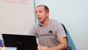 Как правильно приготовить рабочий раствор!