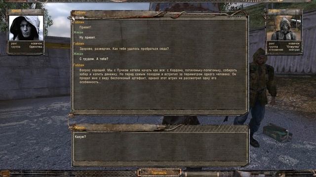 СТАЛКЕР. Золотой Шар. Завершение #33. Новая жизнь. смотреть онлайн