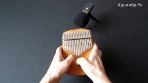 Калимба Sega DS-17 звучание | Kalimba.ru