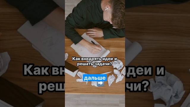 🛠️ Почему комплексные программы решают задачи проще?