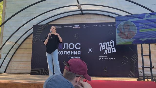 Наша команда на программе "Голос поколения. Студенты" в Красноярске🔥