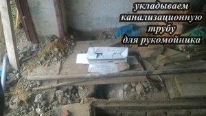 Что делать если вода в подвале план действий. Работа длиною в год.