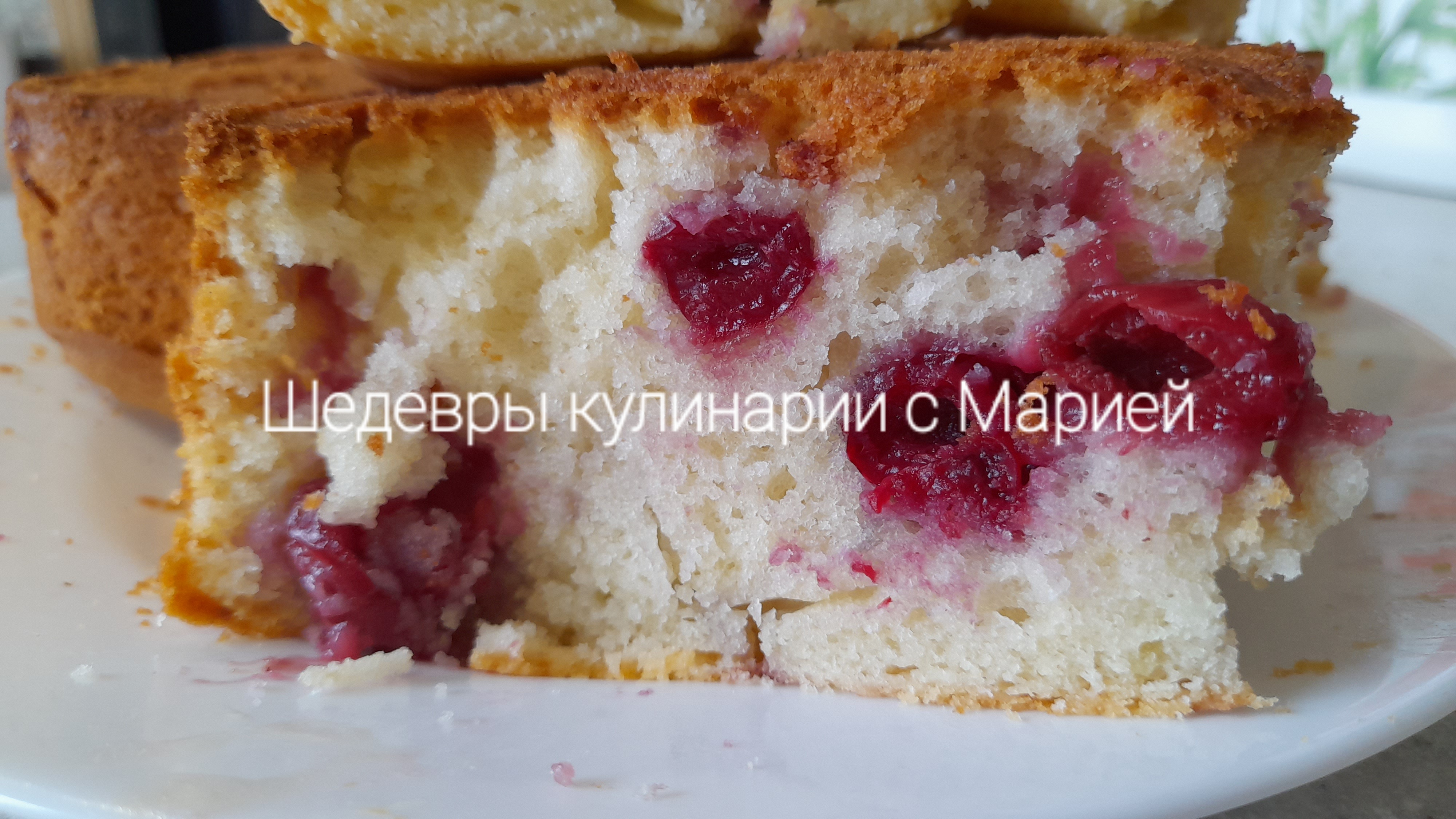Клубничный пирог, придаст вам клубничное настроение