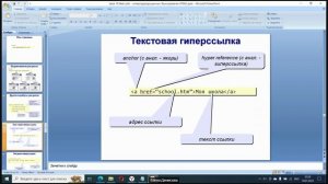 Подробно веб-сайт часть 2