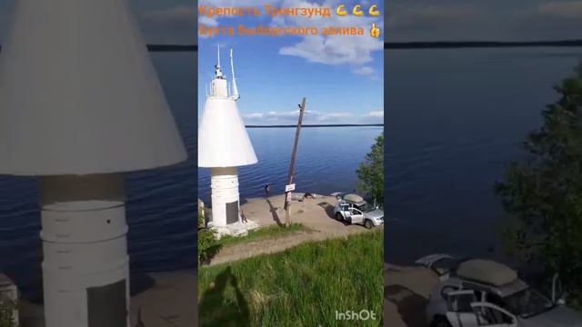 Поездка прошлой осенью в бухту Выборгского залива ???