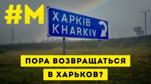 #МОНТЯН: Других вариантов, чем продвигаться вперед, нет ?♀️