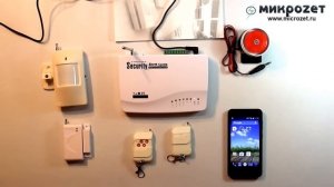 Самая недорогая GSM сигнализация для дачи и гаража