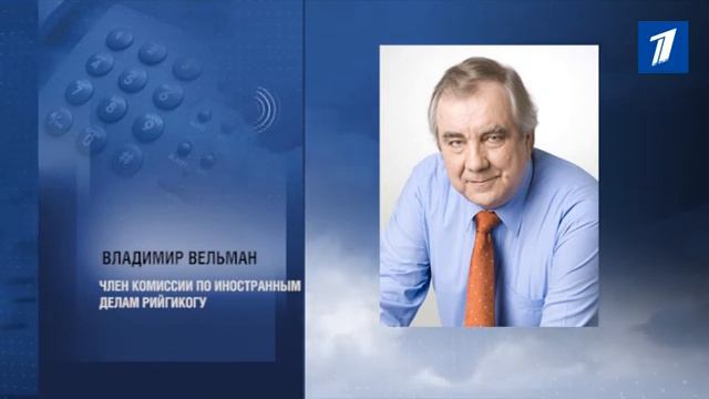 Пограничники Эстонии и России в январе утвердят планы сотрудничества смотреть онлайн