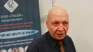 Эксклюзивный тренажёр для спины Freespine