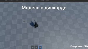 Как сделать систему оружия! Roblox studio.