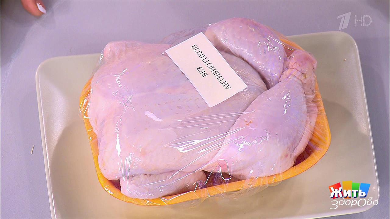 Антибиотики в мясе: опасно или нет? Жить здорово! Фрагмент выпуска от 24.11.2020