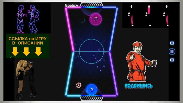 Glow Hockey 🏒 Необычный Аэрохоккей смотреть онлайн