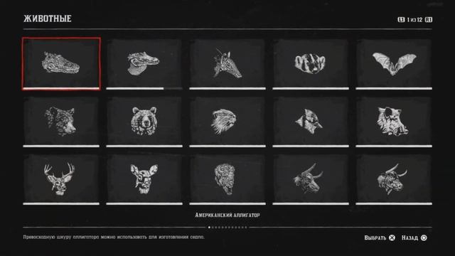 RED DEAD REDEMPTION 2 - КАК ПОЛУЧИТЬ ПЛАТИНУ? смотреть онлайн