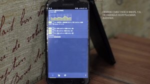 Китайский репитер