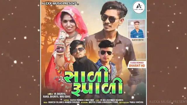 दादा थारी हाली रूपाली वो | Sali Rupali |VK bhuriya| Dada thari Sali Rupali vo |New Timli Vk bhuriya смотреть онлайн