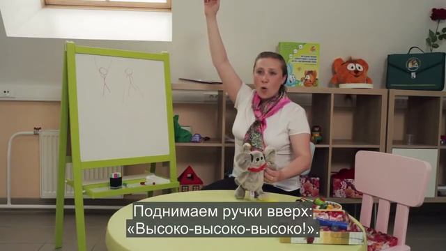 Кохлеарная имплантация. Реабилитация. Моторика