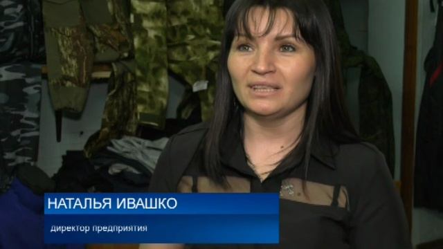 Текстильная промышленность
