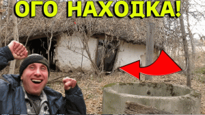ЭТИ НАХОДКИ ДРЕВНИХ СКИФОВ НИКТО не ОЖИДАЛ Найти у Заброшенного Дома! В Поисках Клада от Влада!