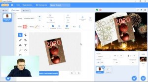 Уроки Scratch. Делаем настоящую новогоднюю открытку с поздравлением и новогодним подарком